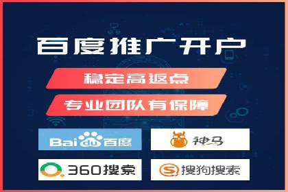 案例分析：百度SEM助力企业实现线上线下联动